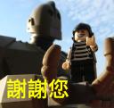 irongiant_201503310001_1.jpg