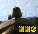 irongiant_20150331_1.jpg