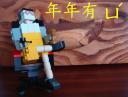 lego201503260007e_8.jpg