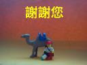 lego_camel_ucc-office_201509100001_2.jpg