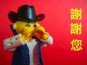 lego_cowboy_ucc-office_201509200001_1.jpg