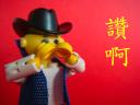 lego_cowboy_ucc-office_201509200001_3.jpg