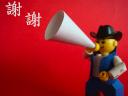 lego_cowboy_ucc-office_201509200005_1.jpg