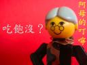 lego_mother_ucc-office_201509200001_5.jpg
