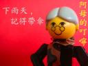 lego_mother_ucc-office_201509200001_6.jpg