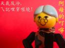 lego_mother_ucc-office_201509200001_8a.jpg