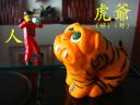 lego_tiger_ucc-office_2015031600010_1.jpg