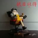 lego_ucc-office_201503120001.jpg