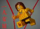 lego_ucc-office_201503140001_1.jpg