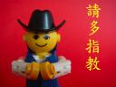 lego_ucc-office_201509290001w.jpg