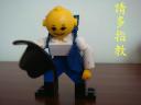 lego_ucc-office_201510020001z.jpg
