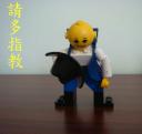 lego_ucc-office_201510020002z.jpg