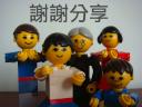 lego_ucc-office_201510070006z.jpg