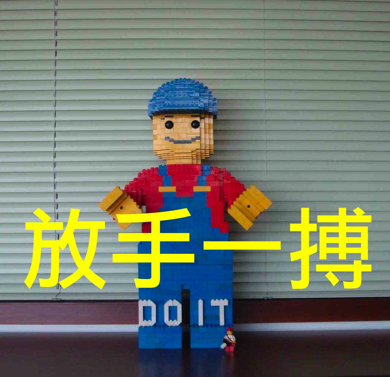 lego_ucc-office_201510110001a.jpg