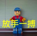 lego_ucc-office_201510110001a.jpg