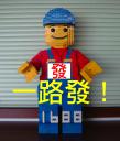 lego_ucc-office_201510120003.jpg