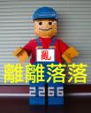lego_ucc-office_201510120006a.jpg