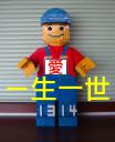 lego_ucc-office_201510120007a.jpg