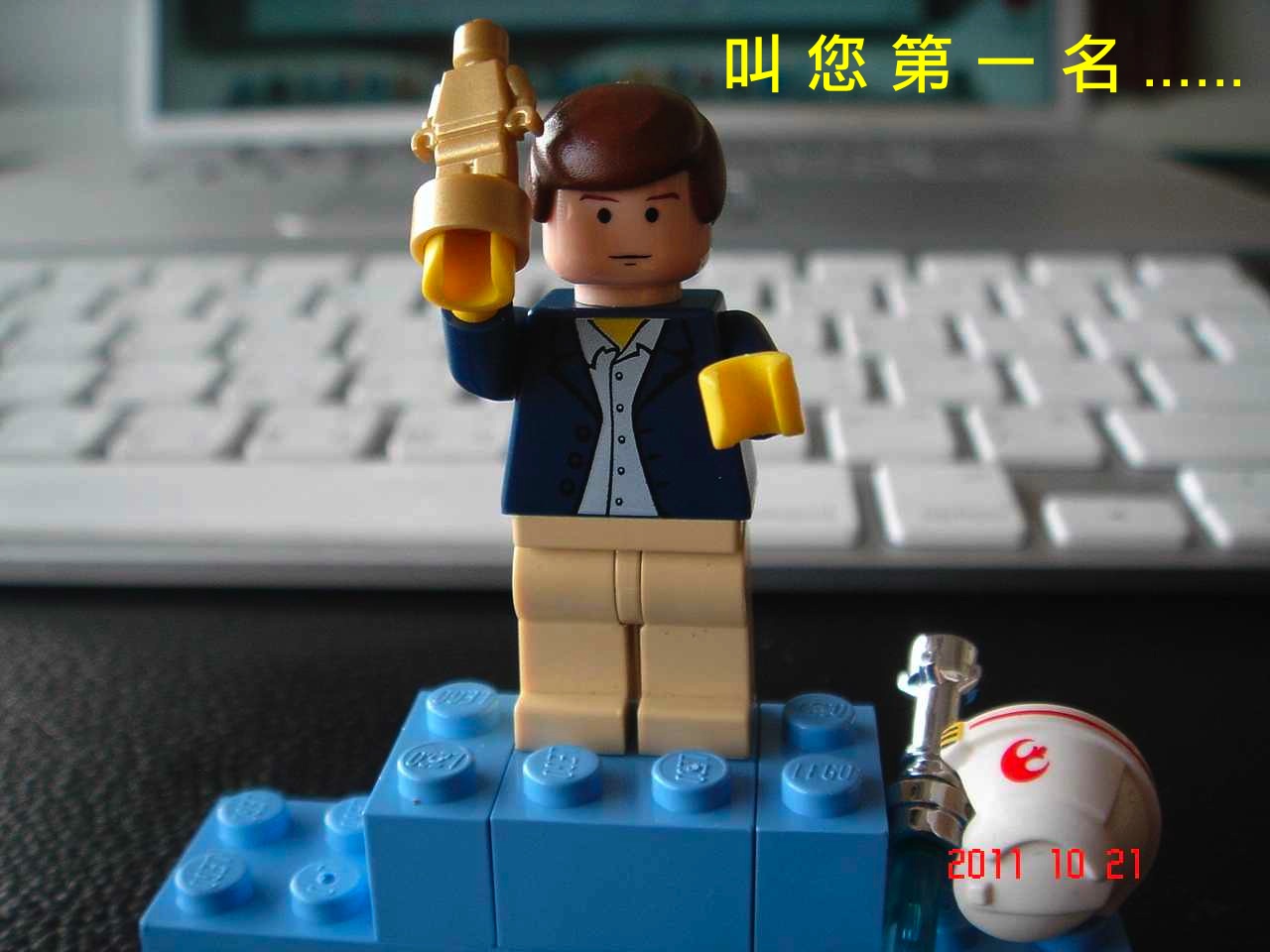 lego_minifig_show_20130501007.jpg