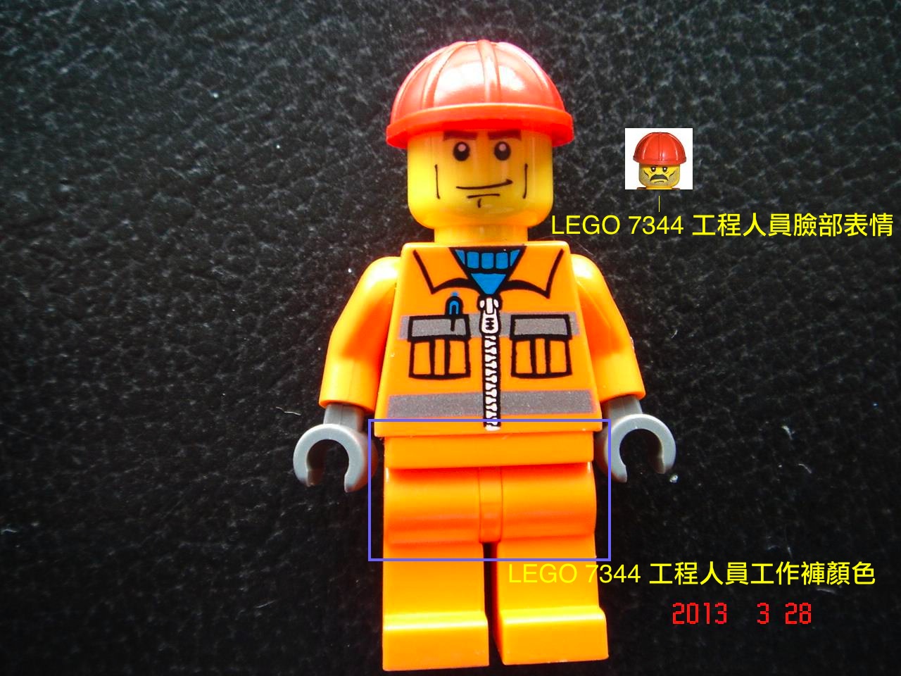 lego_minifig_ucc-office_0329005.jpg