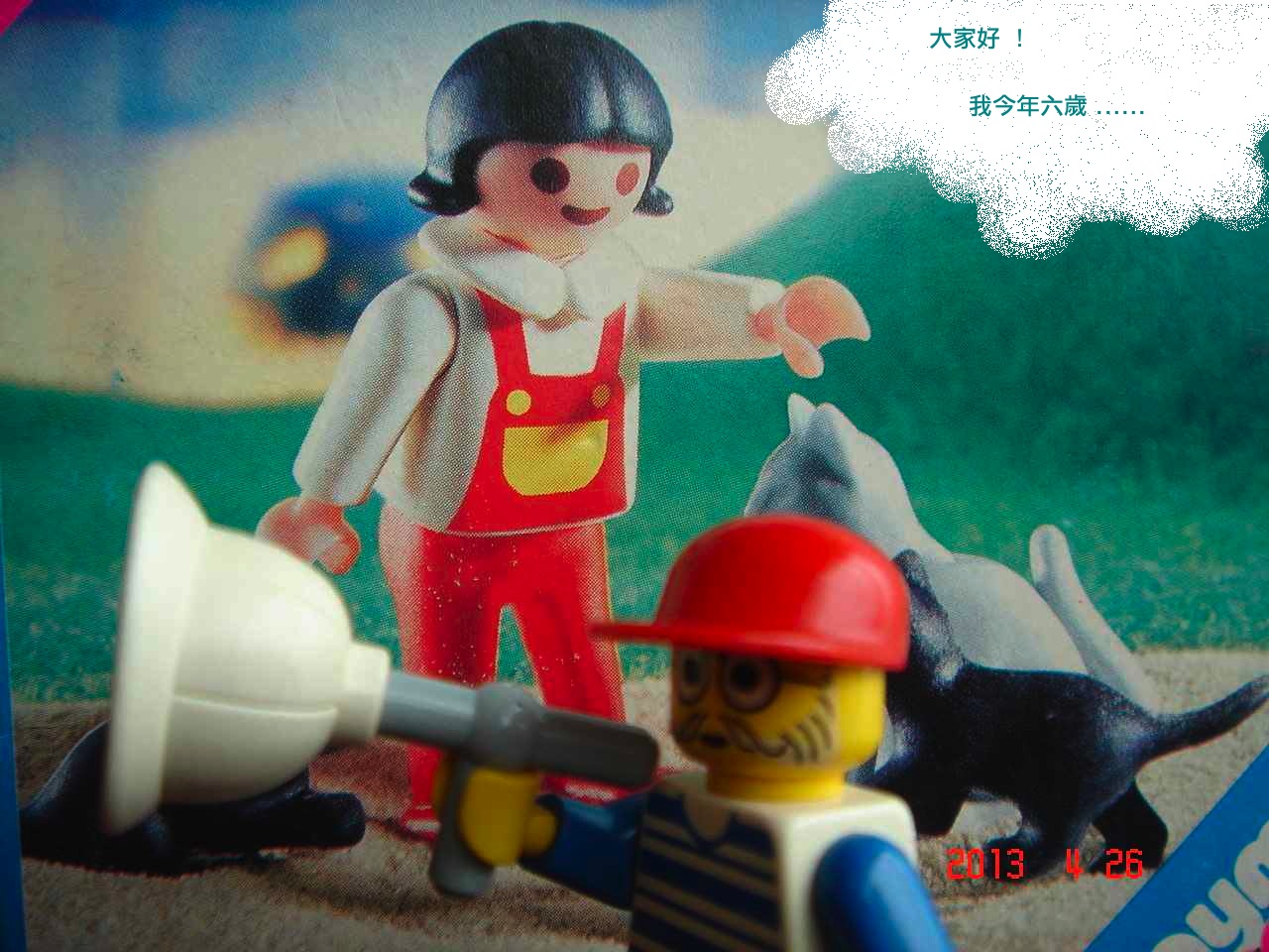 lego_minifig_ucc-office_0426003-1.jpg