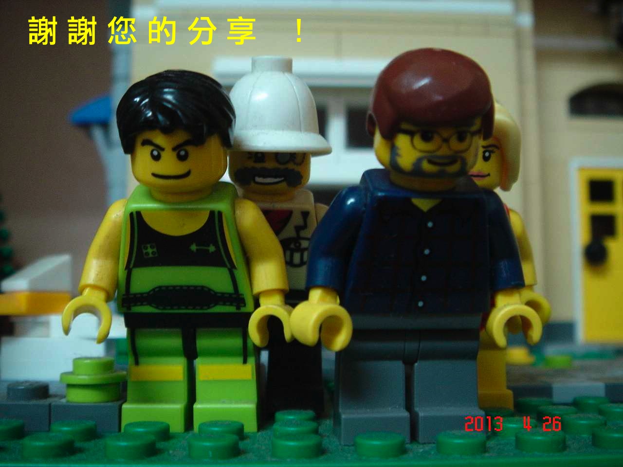 lego_minifig_ucc-office_20130427001.jpg