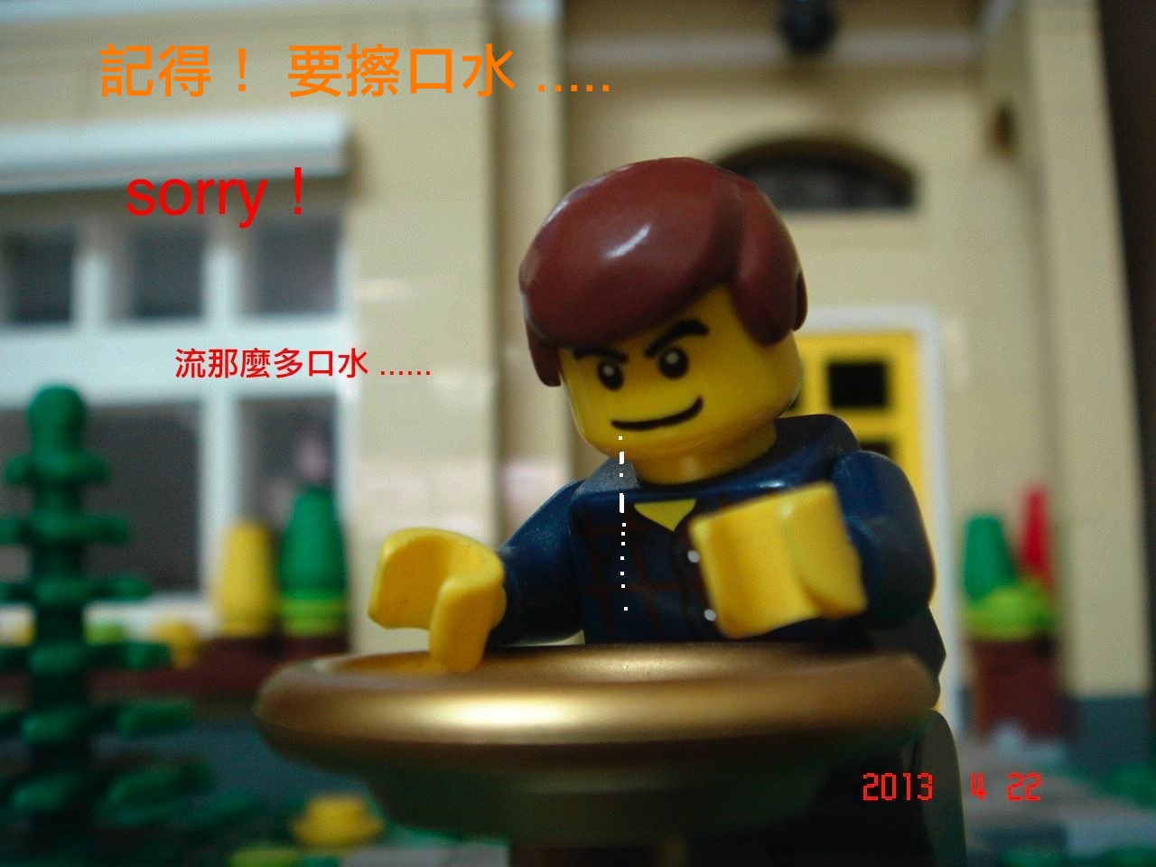 lego_minifig_ucc-office_20130503006.jpg