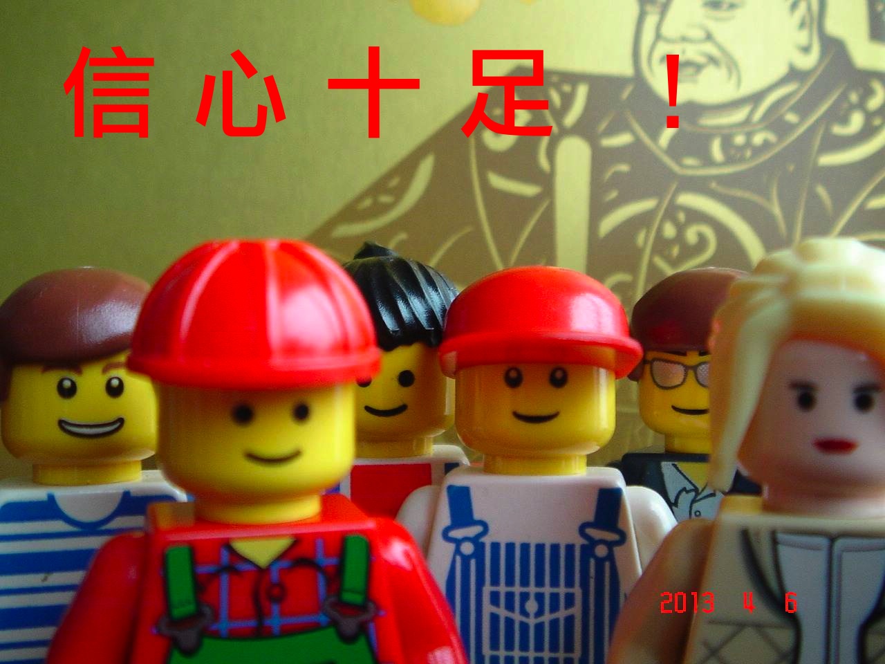 lego_minifig_ucc-office_20130504001.jpg
