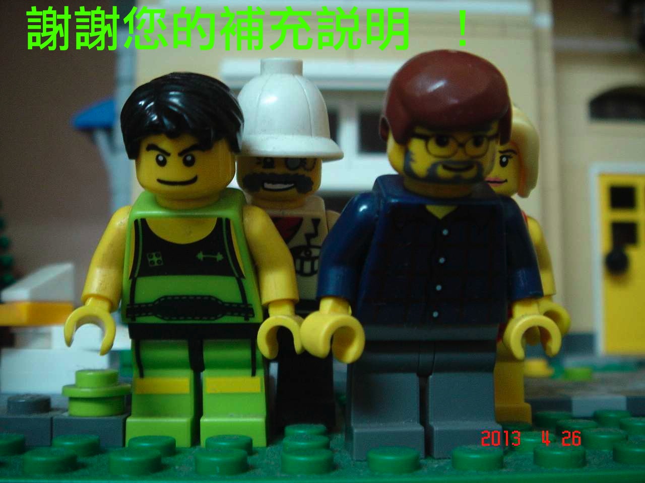 lego_minifig_ucc-office_20130504002a.jpg