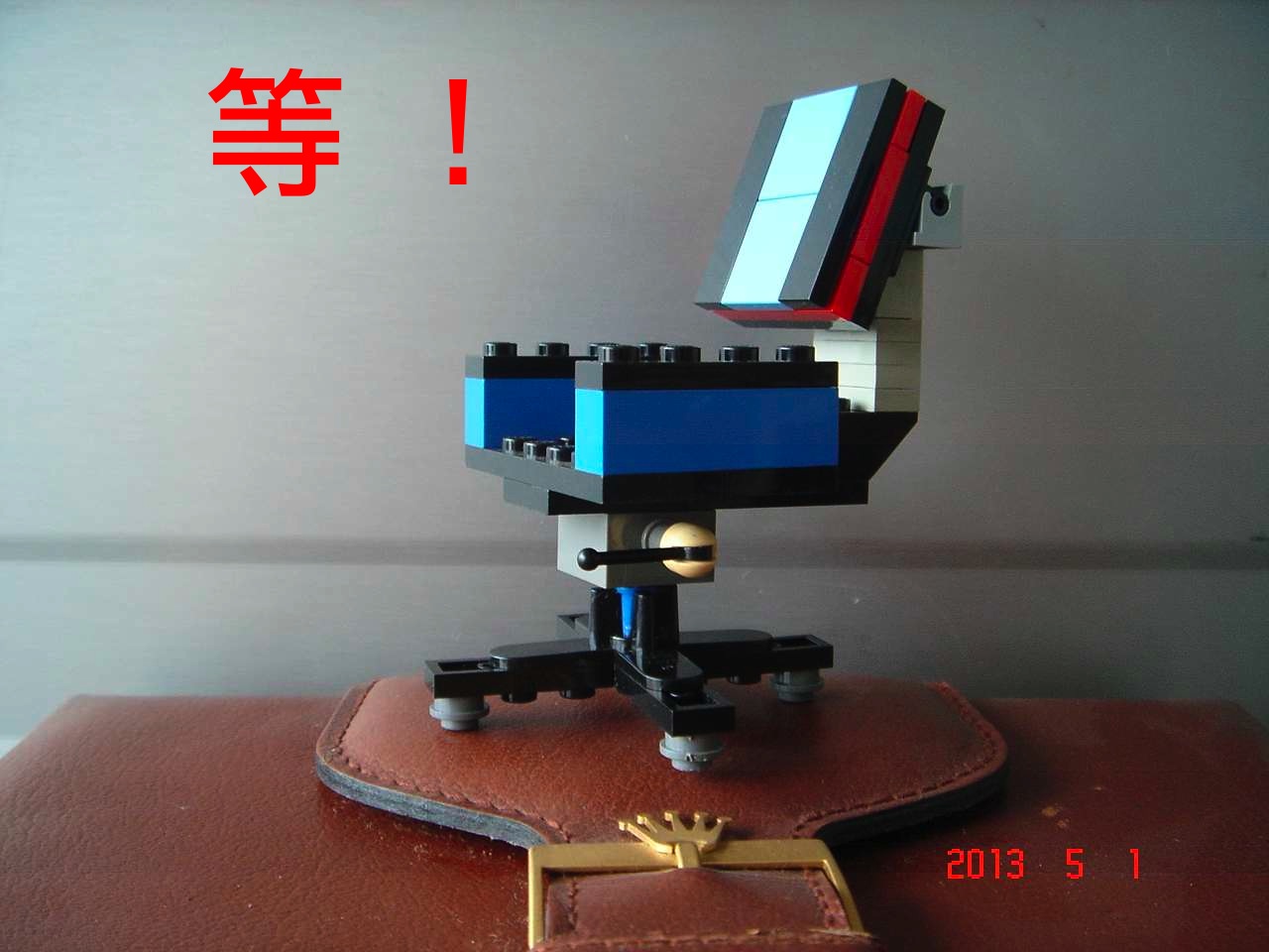 lego_moc_ucc-office_20130501003a.jpg