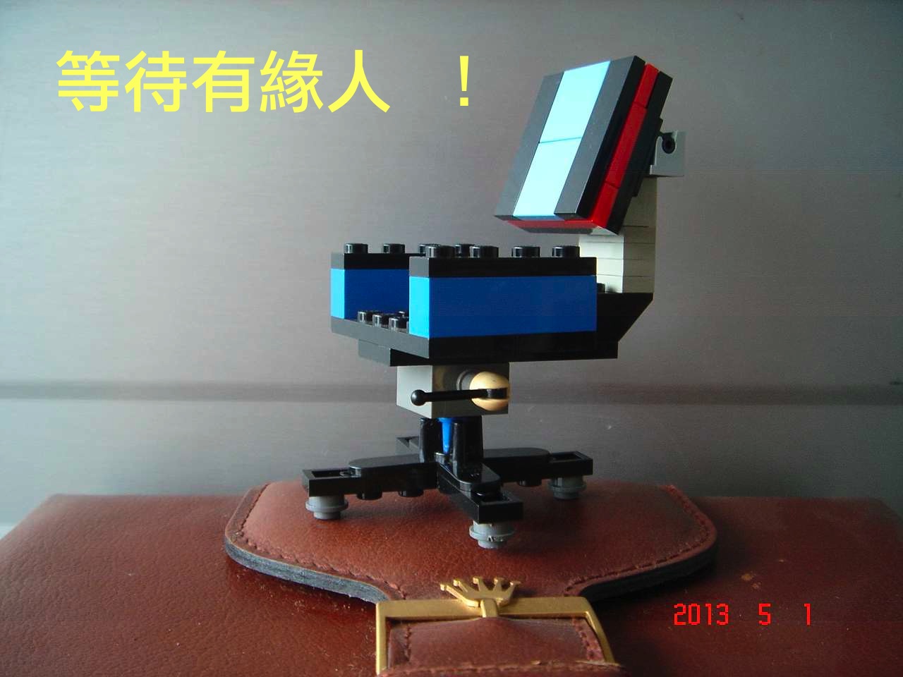 lego_moc_ucc-office_20130502008.jpg