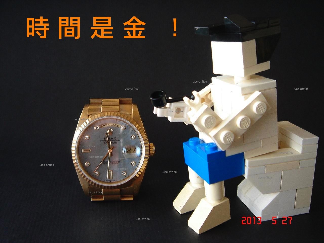 lego_moc_ucc-office_20130527001.jpg