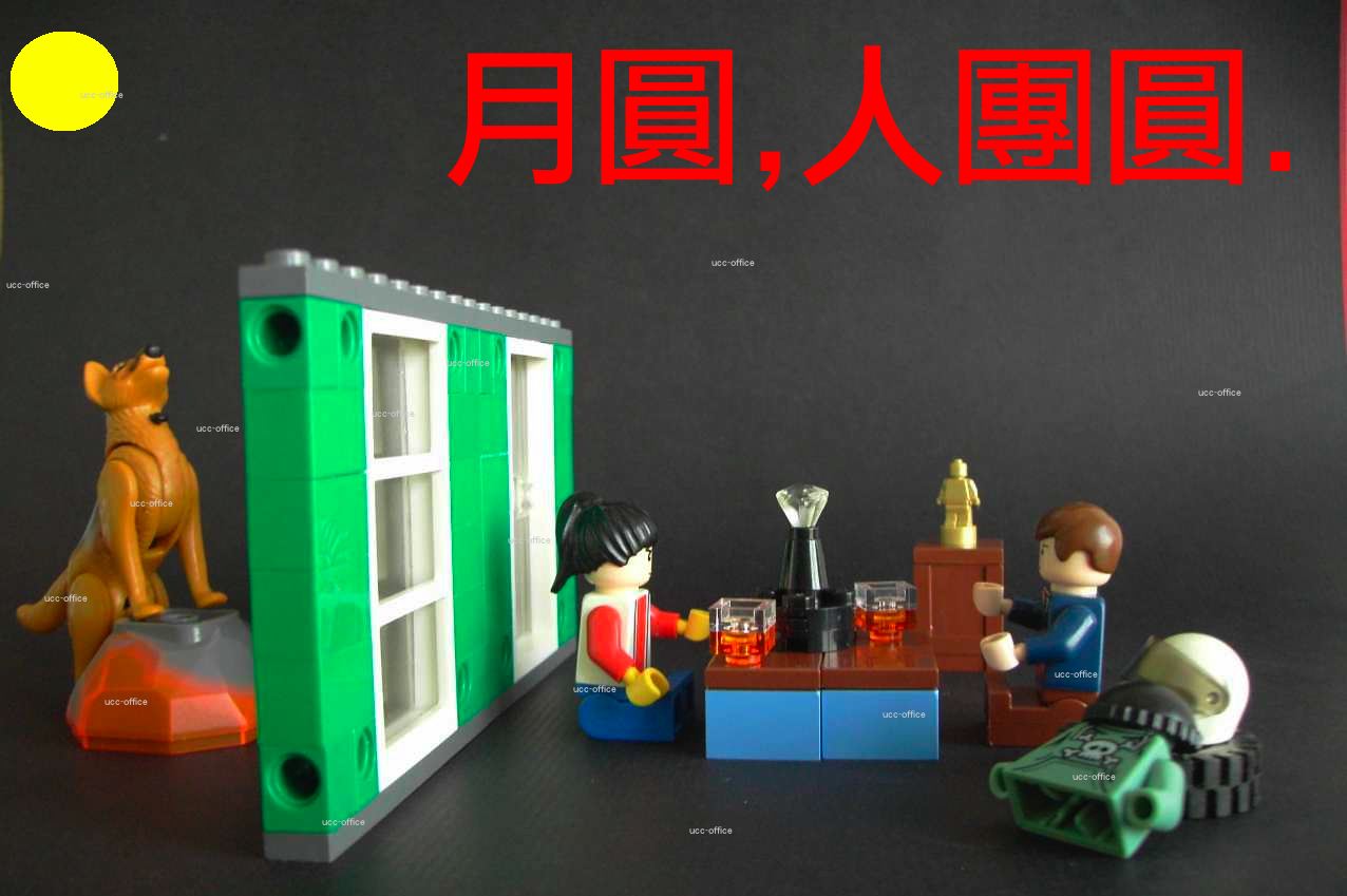 lego_moc_ucc-office_20130917005.jpg