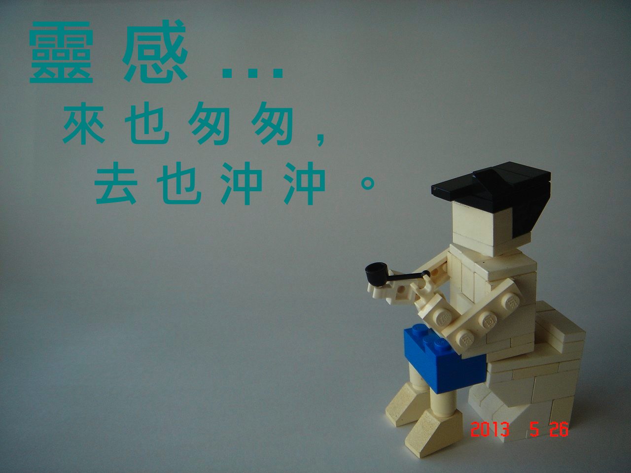 lego_toilet_ucc-office_20130526003.jpg