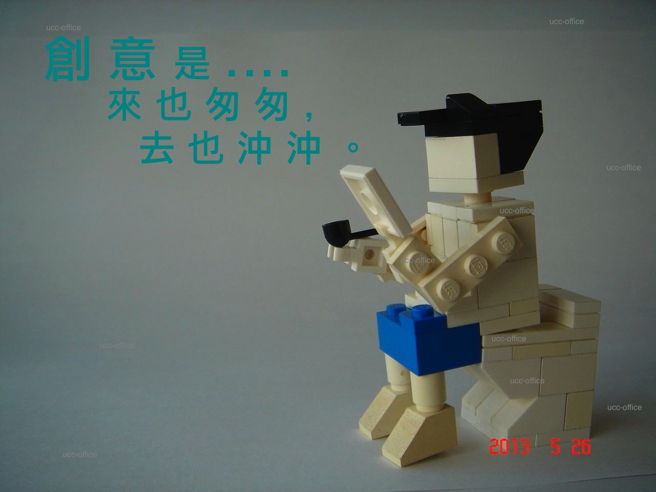 lego_toilet_ucc-office_20130526008.jpg