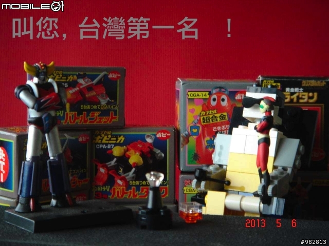 lego_top_1_ucc-office_20130506001.jpg