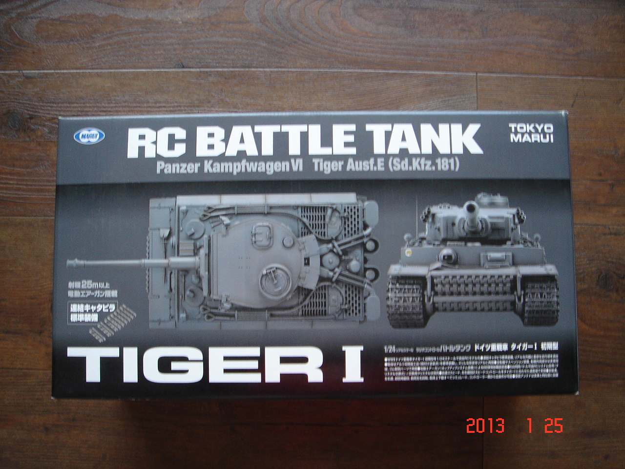 marui_tank_ucc-office_0125001.jpg
