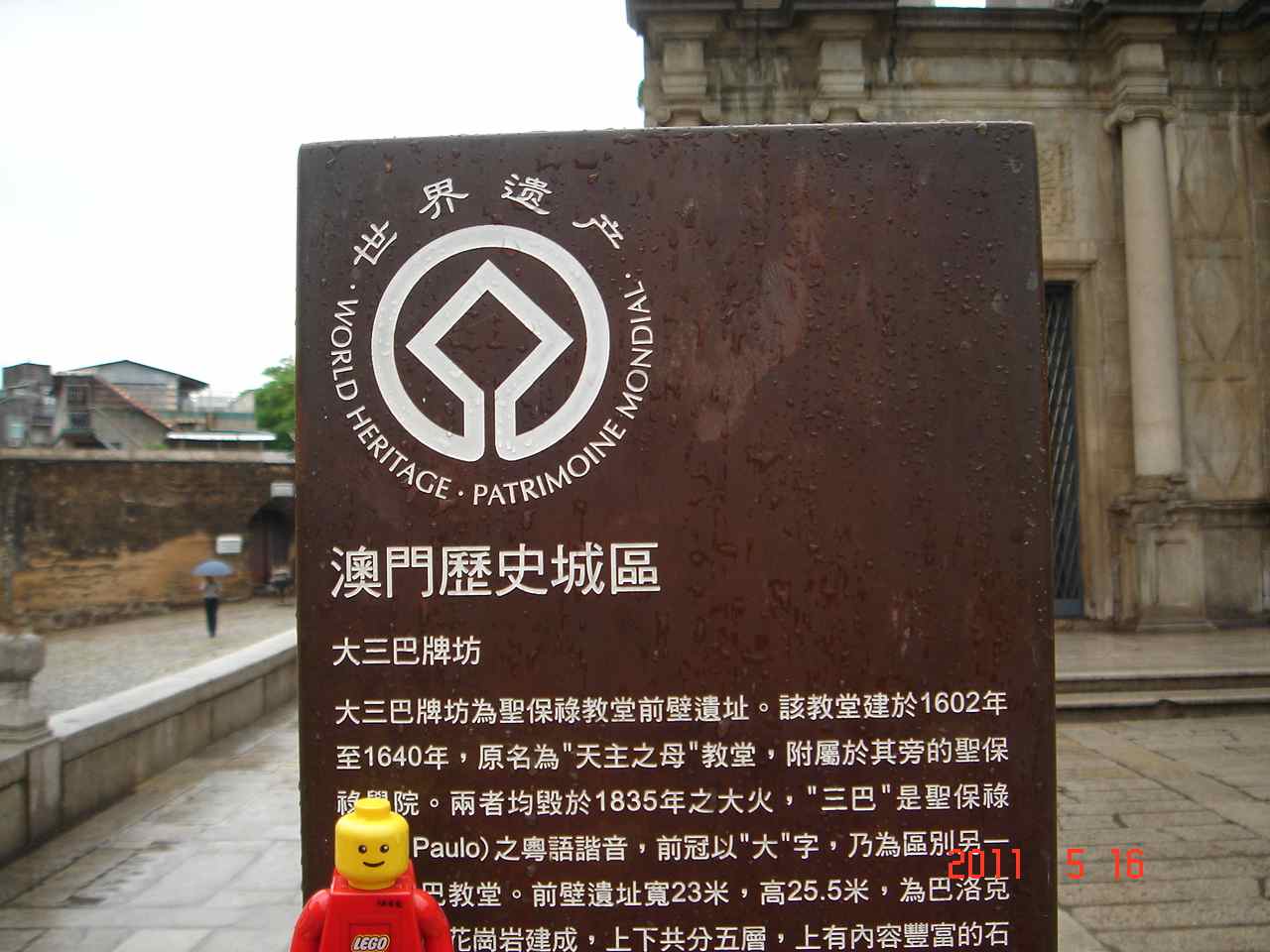 minifig-0516002.jpg