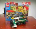 lego_7636_ucc-office_20130914001a.jpg