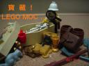 lego_archaeological_ucc-office_20130503002.jpg