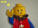 lego_minifig-ucc-office_20130502016.jpg