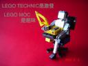 lego_moc_ucc-office_20130502012a.jpg