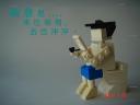 lego_toilet_ucc-office_20130526008.jpg