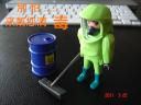 playmobil_3180-ucc-office_20130503005.jpg