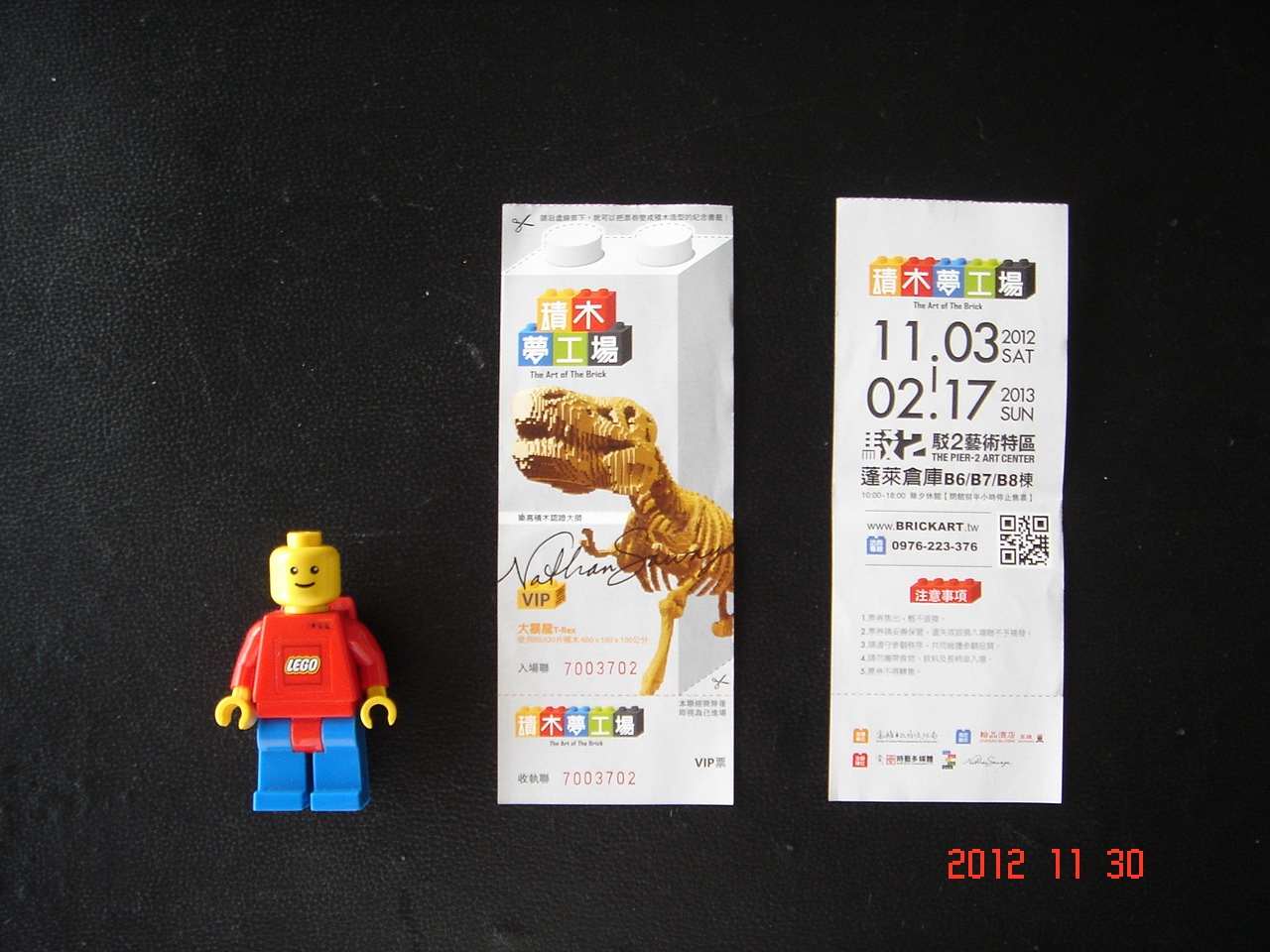 lego_check_ucc-office_1130.jpg