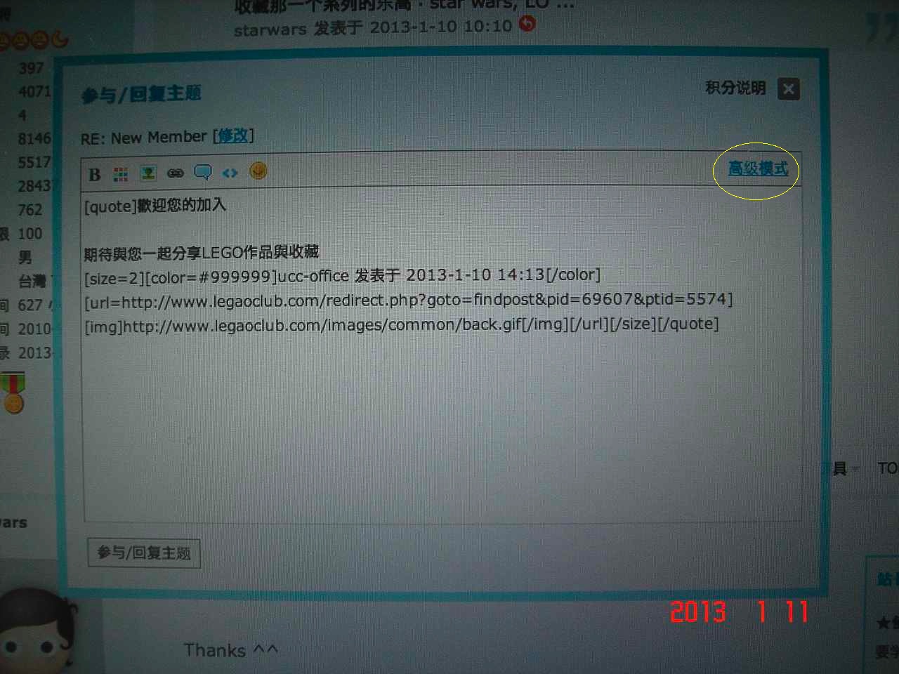 teach_ucc-office_0111002.jpg