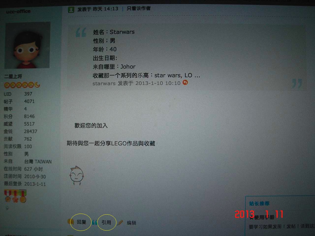 teach_ucc-office_011101.jpg
