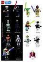 minifigure2009.jpg