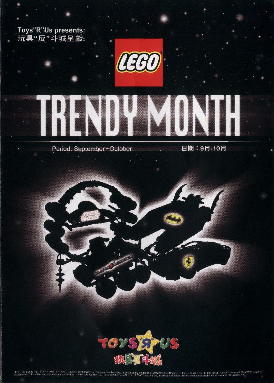 toysrus_trendy_month.jpg