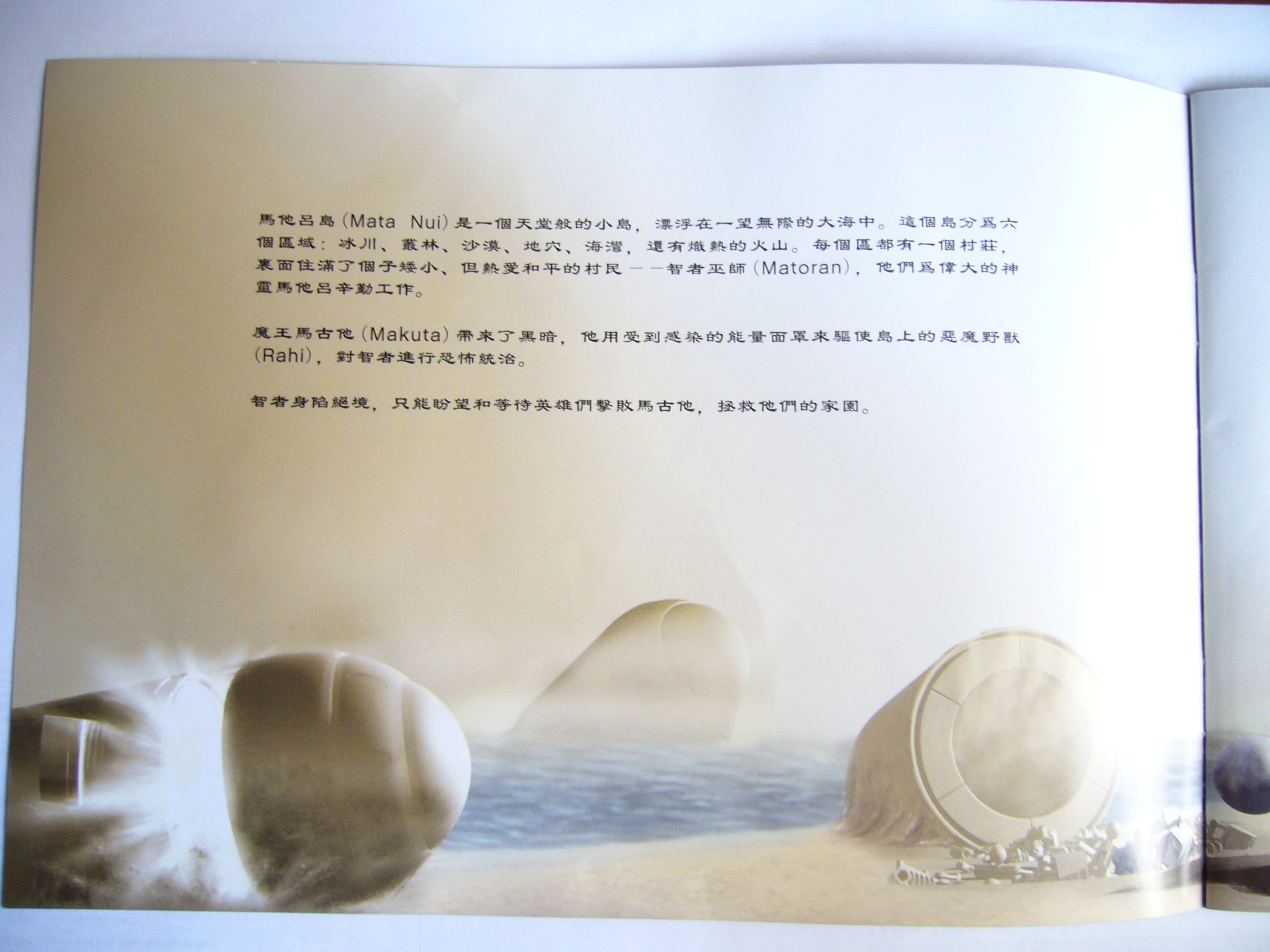 p1040227.jpg